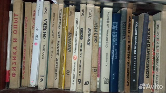 Книги учебники