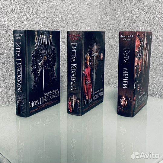 Книги Джорджа Мартина: Игра престолов и др