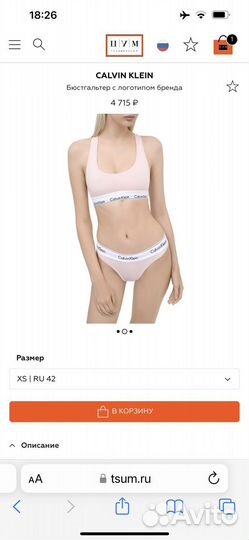Топ Calvin Klein