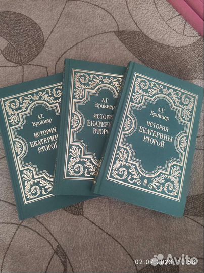 История Екатерины второй
