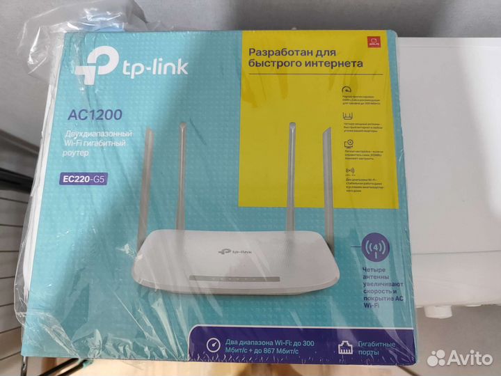 Wifi роутер tp link