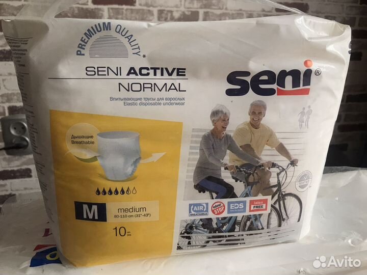 Подгузники,трусики для взрослых