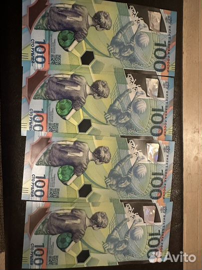 Купюра чм 2018