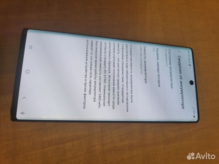 Samsung Galaxy Note 10, 8/256 ГБ