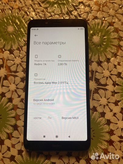 Xiaomi Redmi 7A, 2/32 ГБ