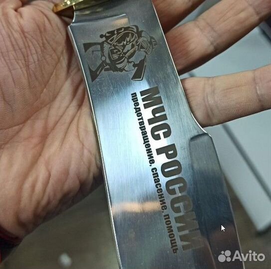 Лазерная подарочная гравировка на металле