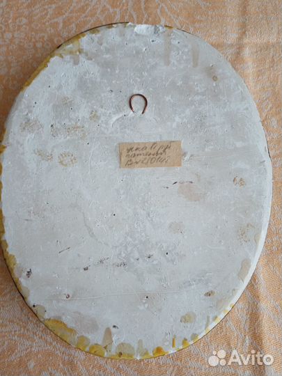 Панно из гипса СССР