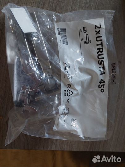Петли IKEA утруста utrusta 45