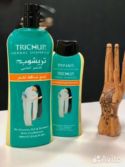 Шампуни Тричап Trichup