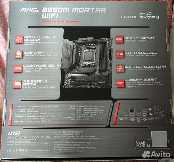 Msi mag B650m mortar wifi (новая, гарантия)