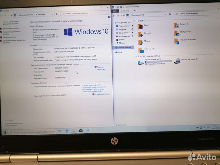 Ноутбук HP EliteBook 8470p, 8g виндус 10, есть 3шт