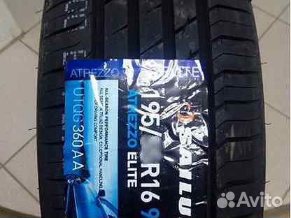 Sailun Atrezzo Elite 215/55 R16
