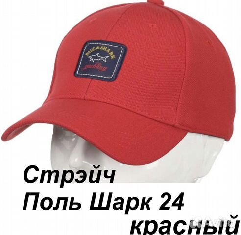 Бейсболка Paul shark стрейч