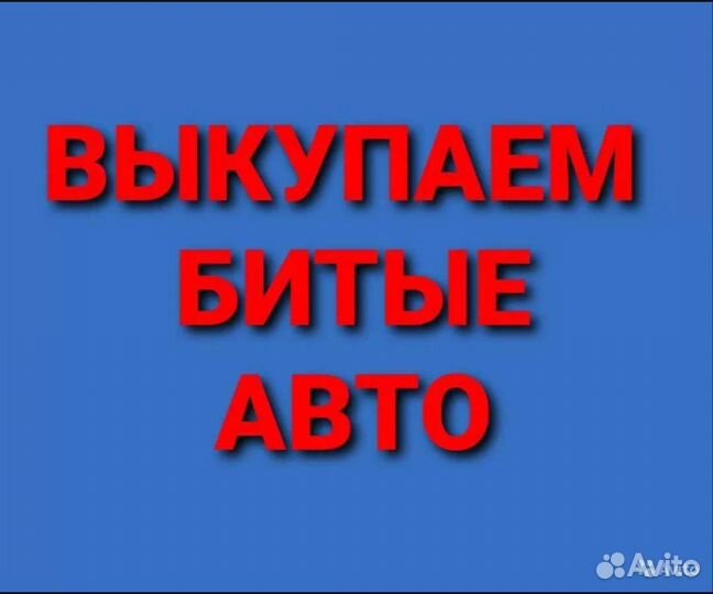 Педаль газа фиат альбеа