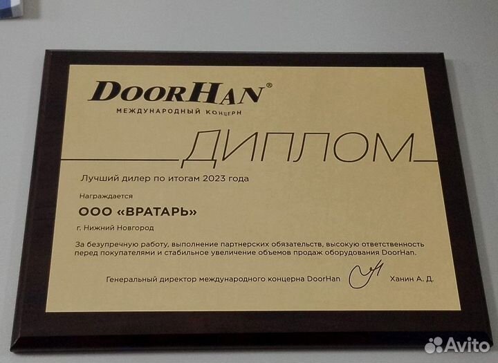Стальные рольставни