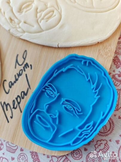 Формочка для выпечки, печенья Меладзе