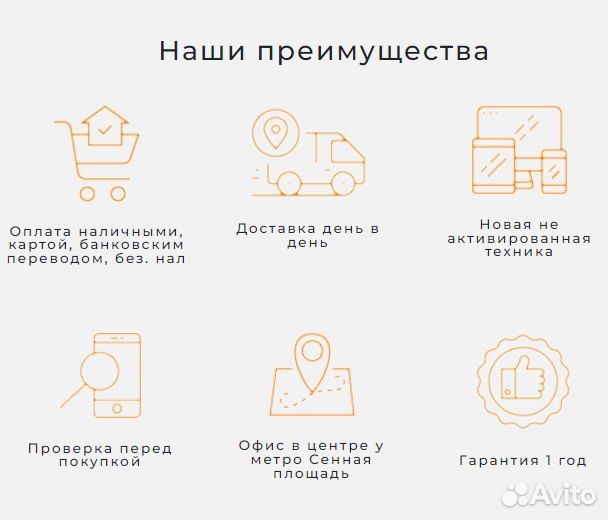 Наушники Apple AirPods 2