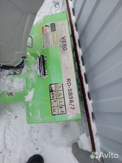 Снегоуборщик бензиновый самоходный бу