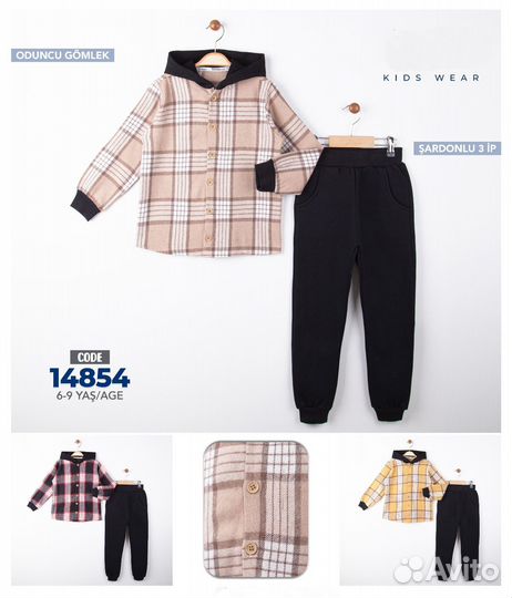 Детская одежда для мальчиков новая