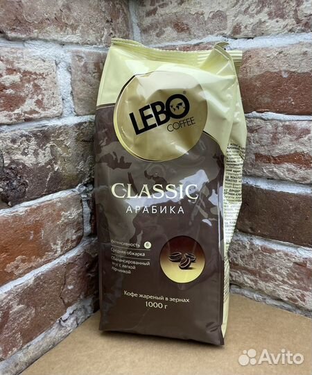 Кофе в зернах Lebo Classic арабика, 1 кг