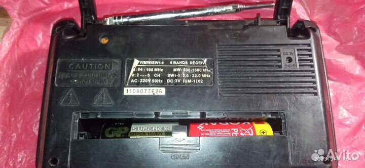 Радиоприемник