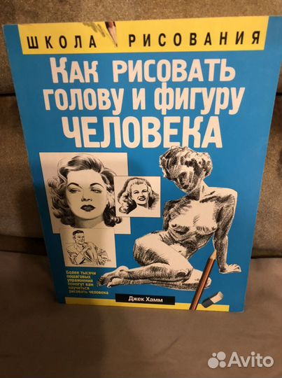 Энциклопедии (от здоровья до рукоделия )