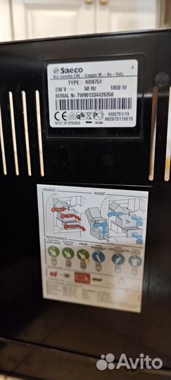 Кофемашина saeco intelia