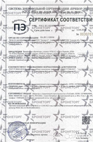 Военный шлем бтш-3С 