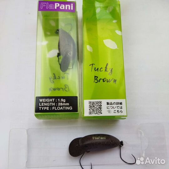 Jackall Timon FlaPani 1,9gr