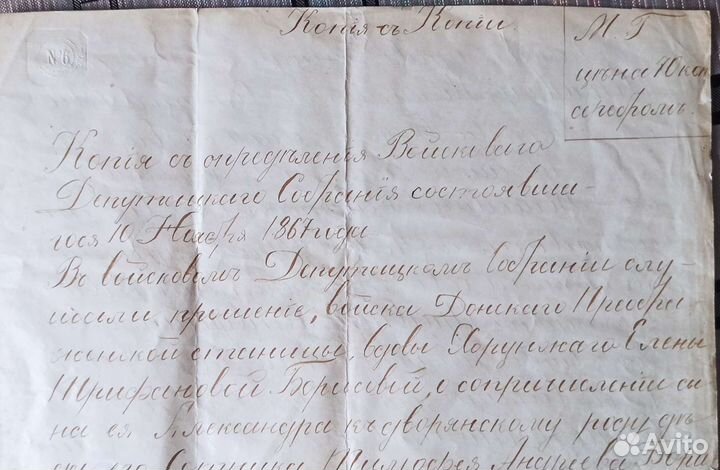 Антиквариат