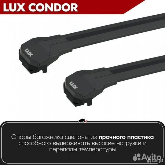 Багажник LUX condor Black Subaru Justy 2003-2007