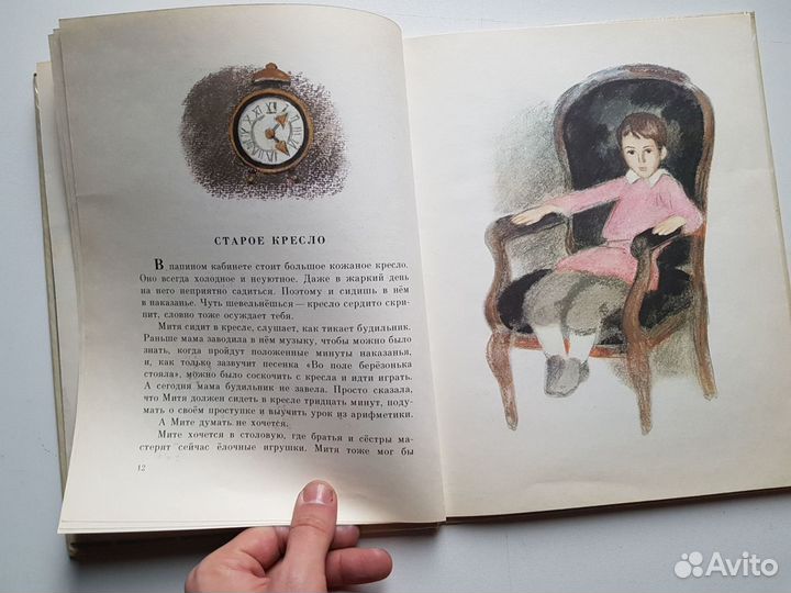 Детские книги СССР Воскресенская Зимним Вечером
