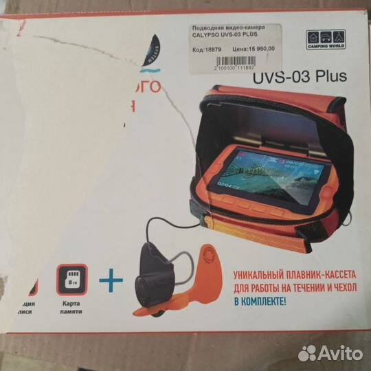 Подводная камера Calypso uvs-03 plus