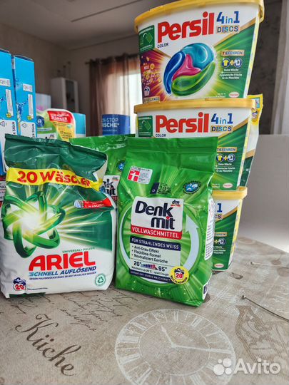 Бытовая химия из Германии