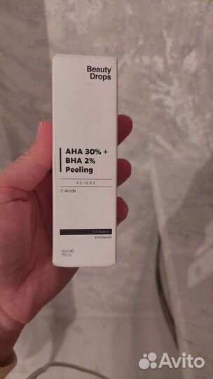 Пилинг beauty drops