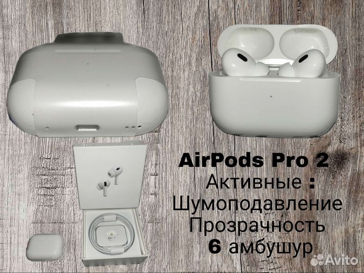 Блютуз наушники