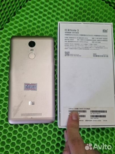 Xiaomi Redmi Note 3, 2/16 ГБ