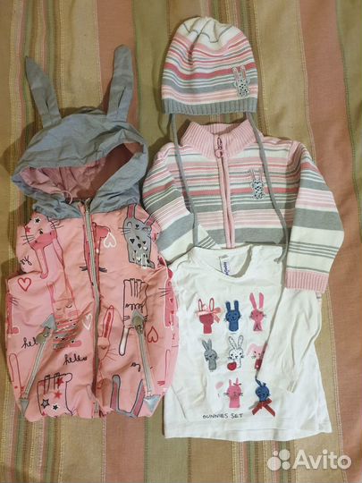 Одежда пакетом