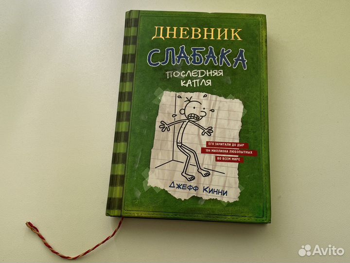 Книга