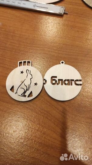 Жетон, бирка, игрушка