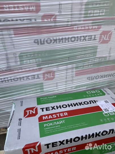 Утеплитель технониколь