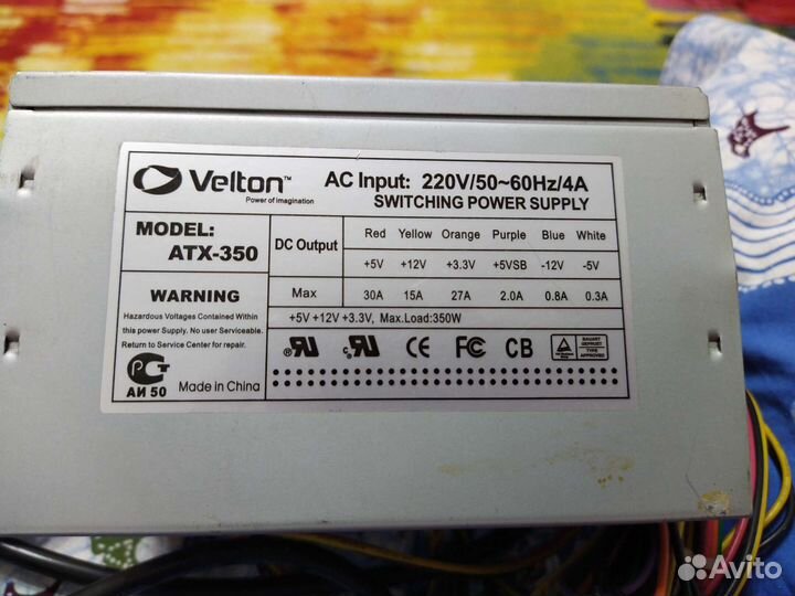 Блок питания для пк Velton