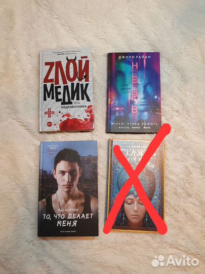 Книги в твёрдой обложке