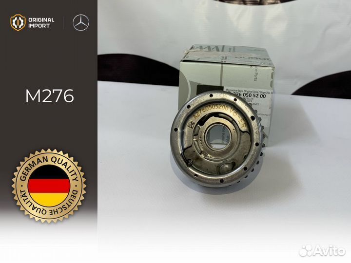 Муфта фаз газораспределения A2760503700