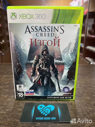 Assassin's Creed Изгой Лицензия Xbox 360 Xbox360 X