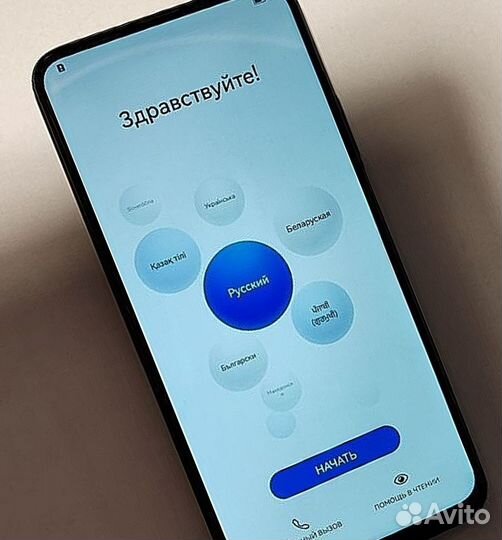 HUAWEI Y9s, 6/128 ГБ