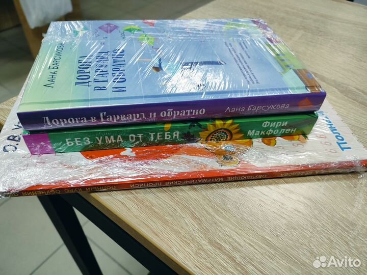 Книги Olga Mikhalchenko