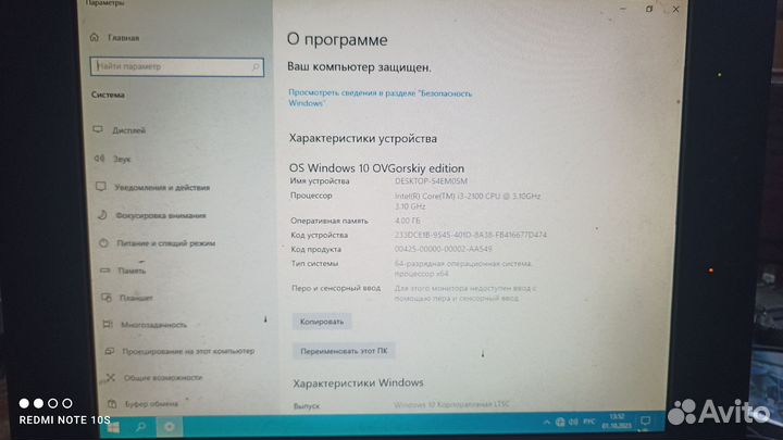 Системный блок Hp