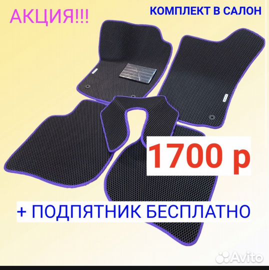 Eva Ковркии в автомобиль