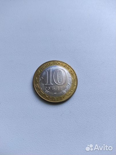 Монета Тамбовская область 2017